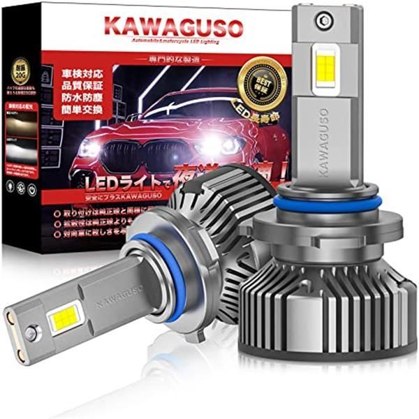 HB3(9005) HB4(9006) 【新開発miniサイズヘッドライト120W】 KAWAGUSO