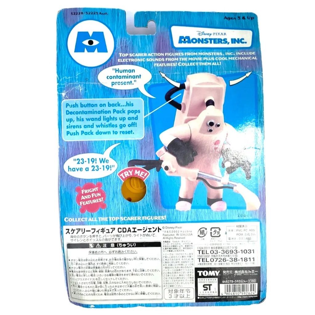 モンスターズインク 2001 CDA エージェント　フィギュア Hasbro Disney Pixar Monsters Inc CDA Agent Action Figure