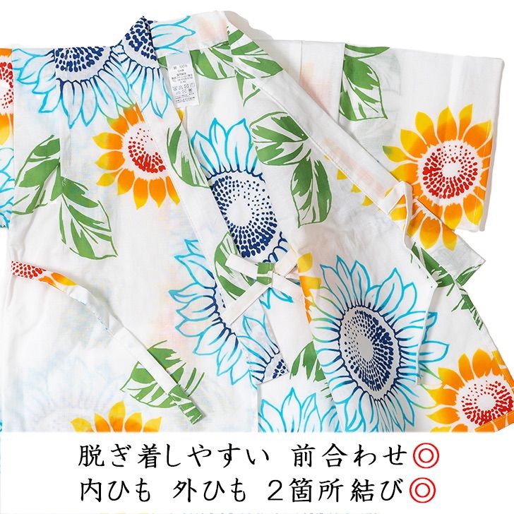評判が良い 甚平 子供 女の子 大輪 ひまわり 向日葵 ヒマワリ 3～4歳 100cm前後 ベビー キッズ ボーイ ガール 女児 甚兵衛 セパレート 日本製 伝統技法 注染本染め 本物 肌にやさしい 綿100％ 平織り 染色 送料無料 プレゼント ギフト 出産祝い 夏のバーゲン開催中！