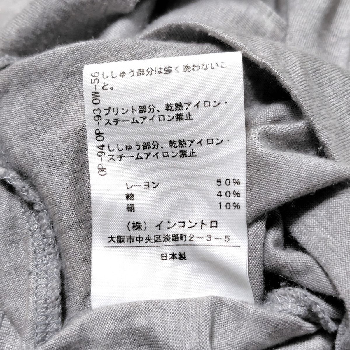 グレー×黒 クルーネック|長袖|ミニ