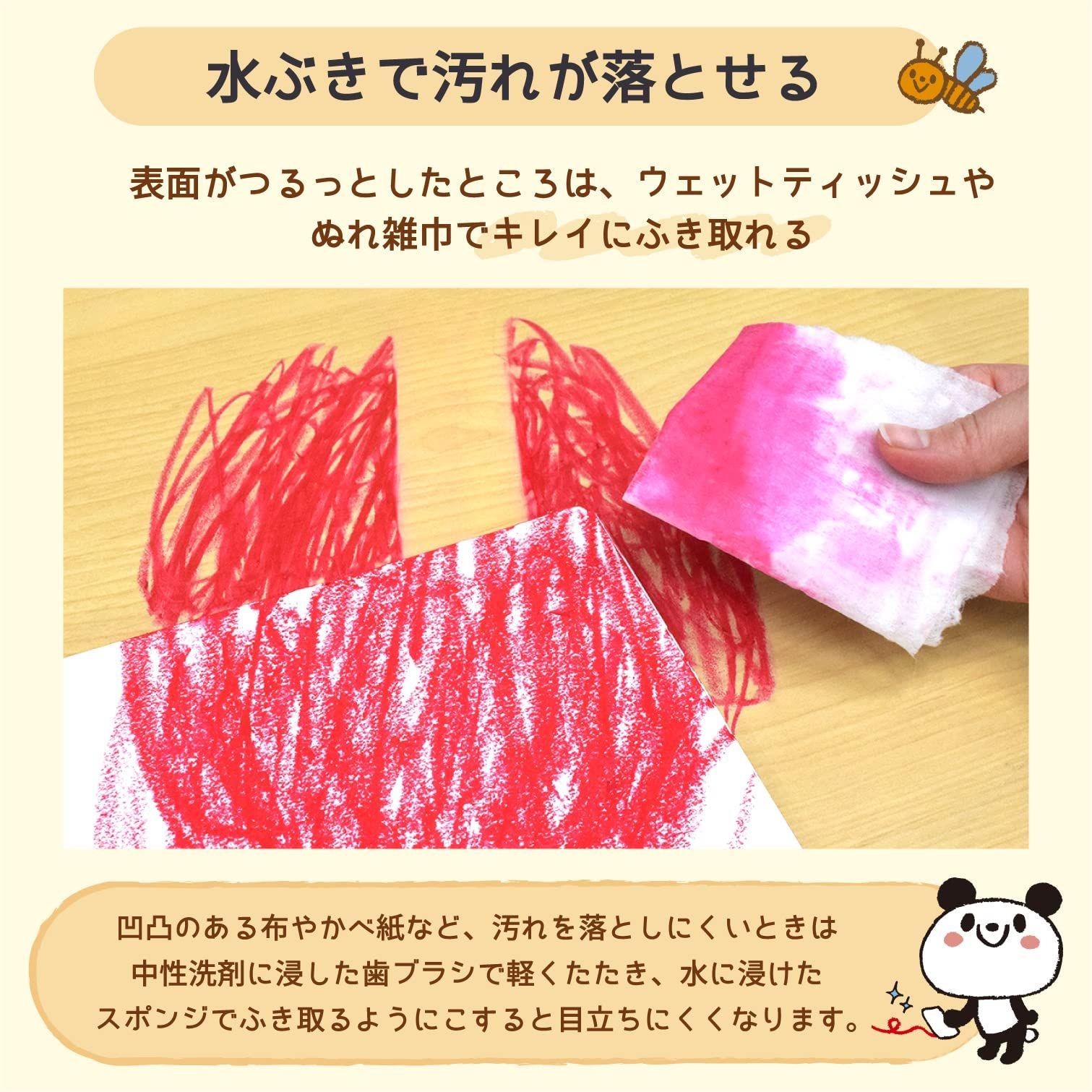 サクラクレパス WYL