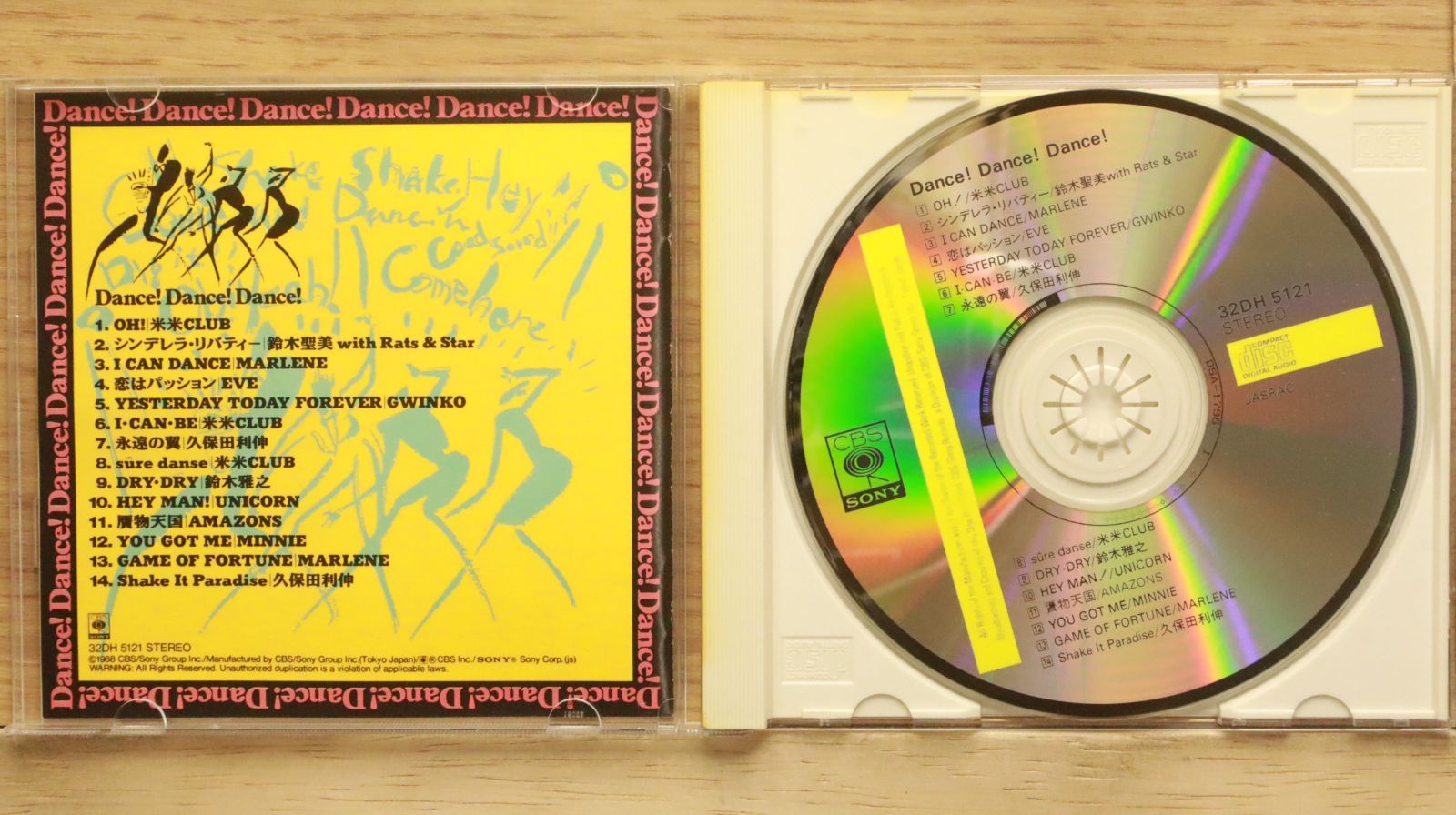 国内盤CD☆洋楽CD/□ Dance!Dance!Dance! 【32DH5121/4988009580265