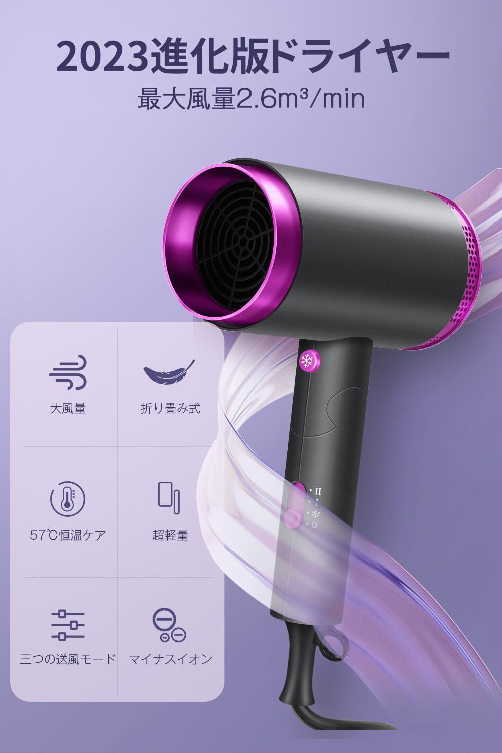 人気商品】軽量 折り畳み式 CFJ-09 ドライヤー 3段階調整 ノズル付き