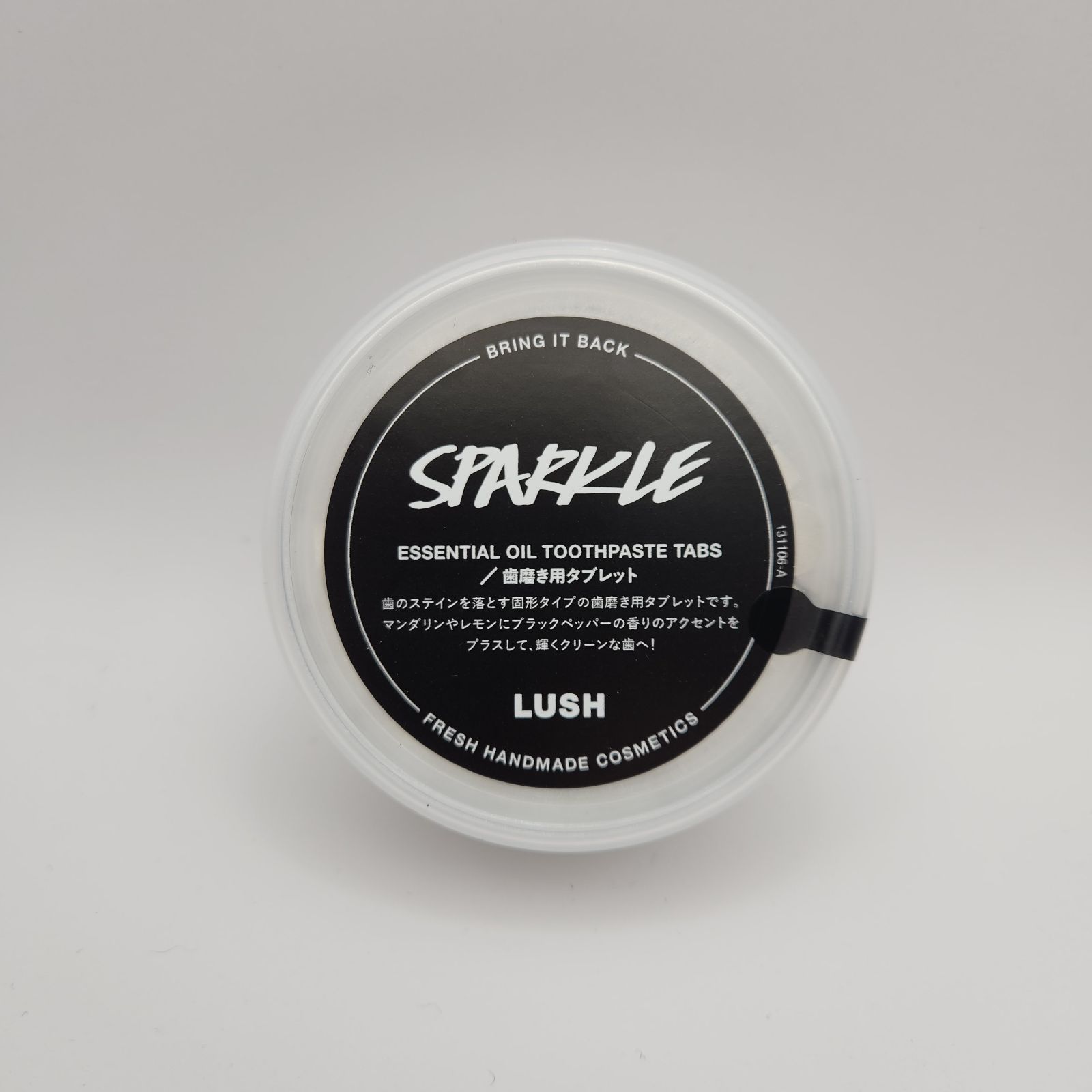 LUSH 歯磨きタブレット - その他