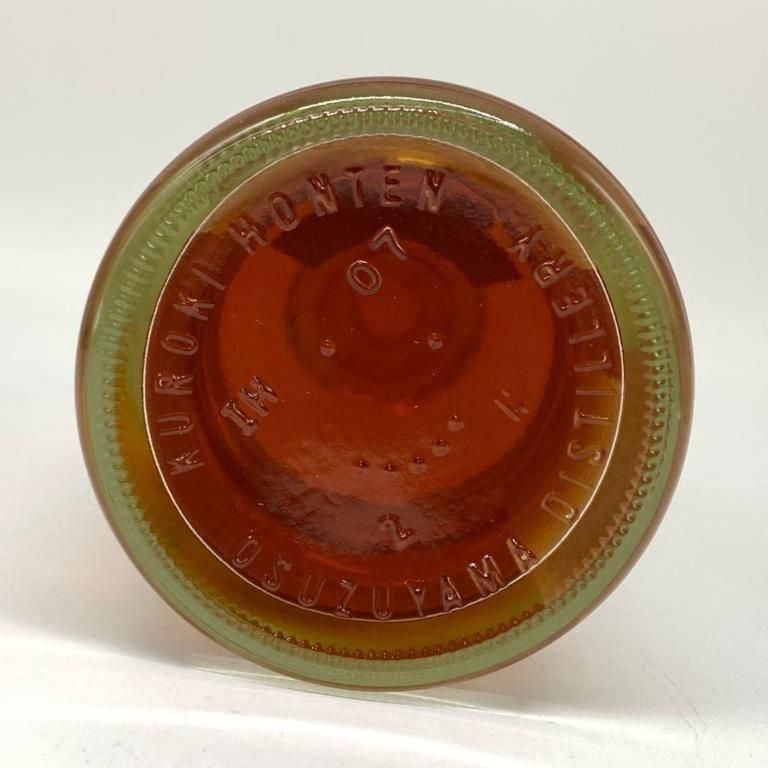 オスズモルト OSUZUMALCedar Barrel OSUZU MALT Cedar Barrel | 入荷情報 | 酒舗よこぜき