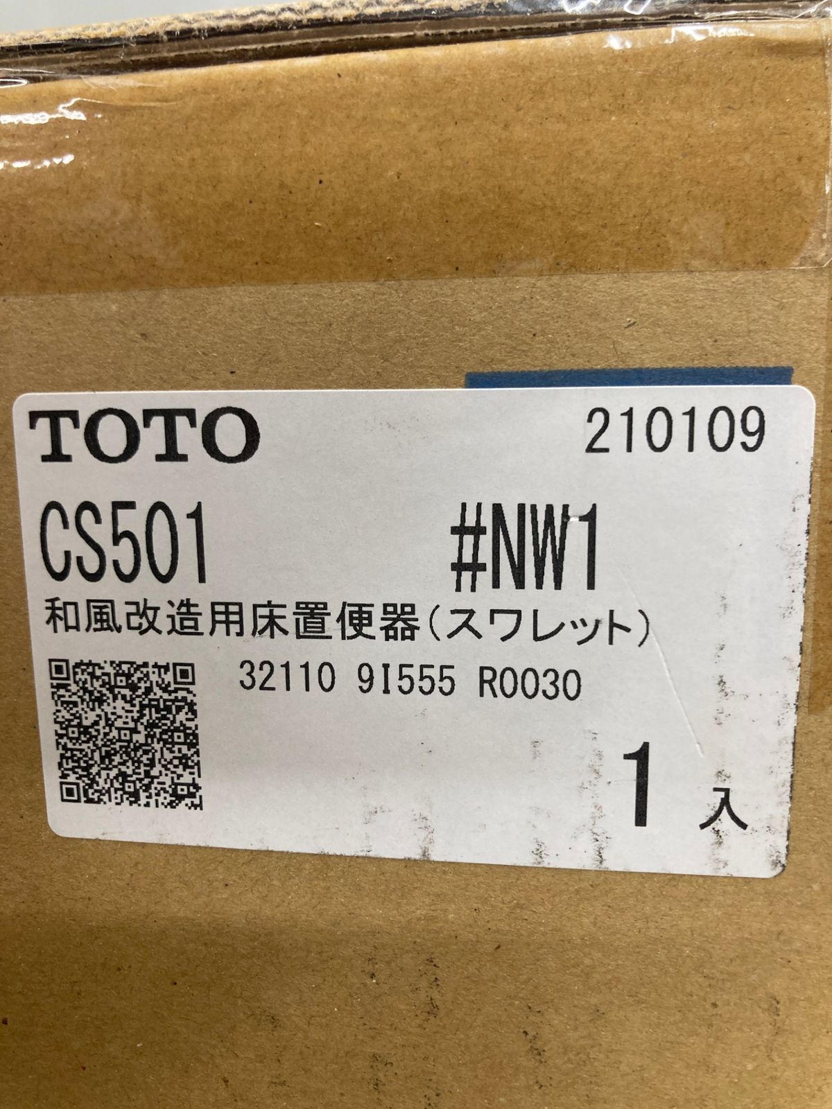IT3RJ57IV5BT