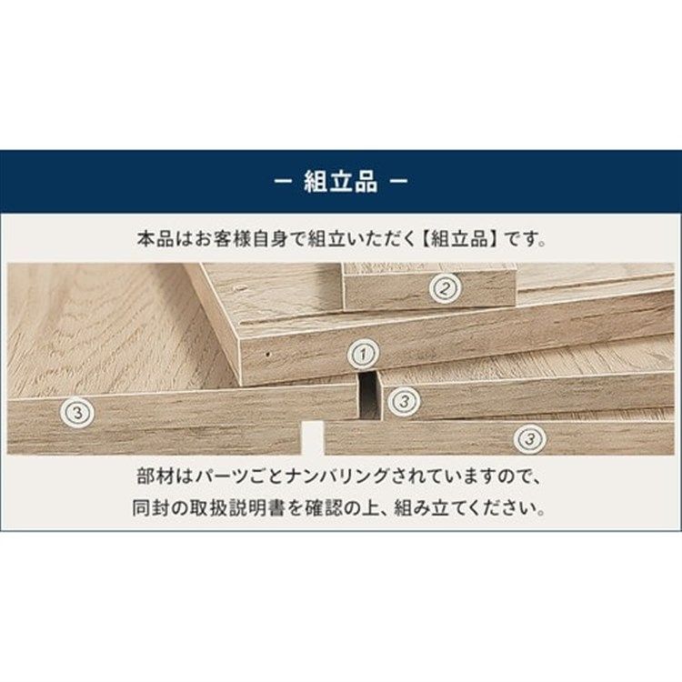 木製