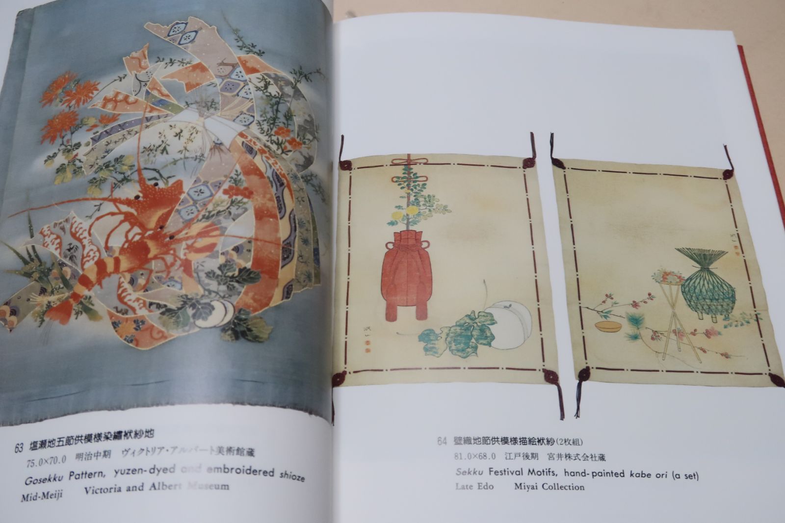 【限定800部】「袱紗 FUKUSA」竹村昭彦 著 限定800部】「袱紗 FUKUSA」竹村昭彦 著 - メルカリ