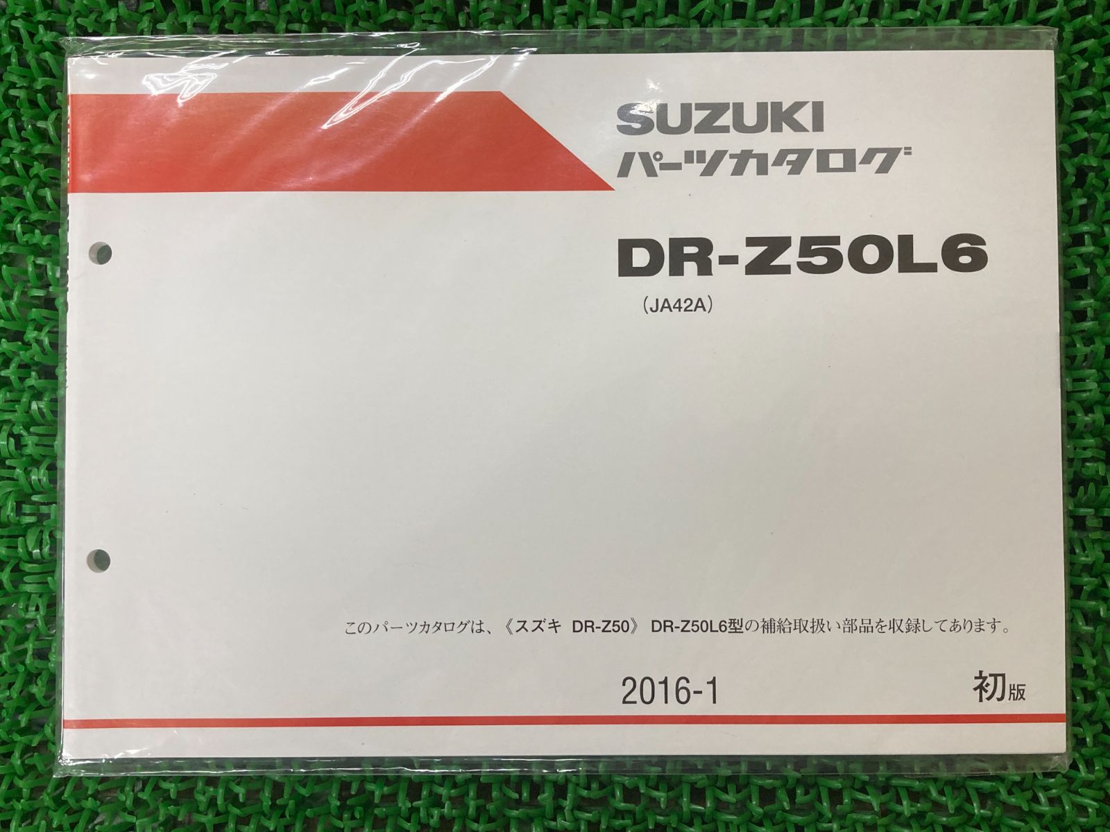 z50サービスマニュアル&パーツリスト