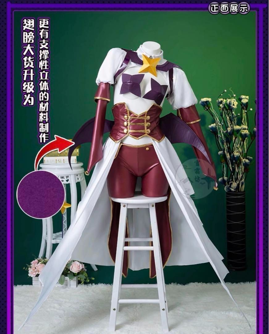 柊うてな 戦闘服