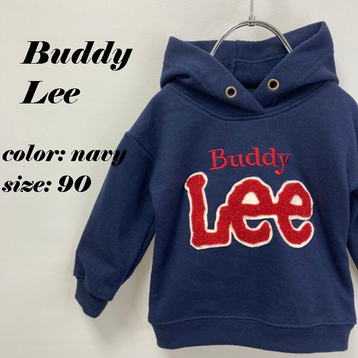 Buddy Lee パーカー 90センチ - アウター