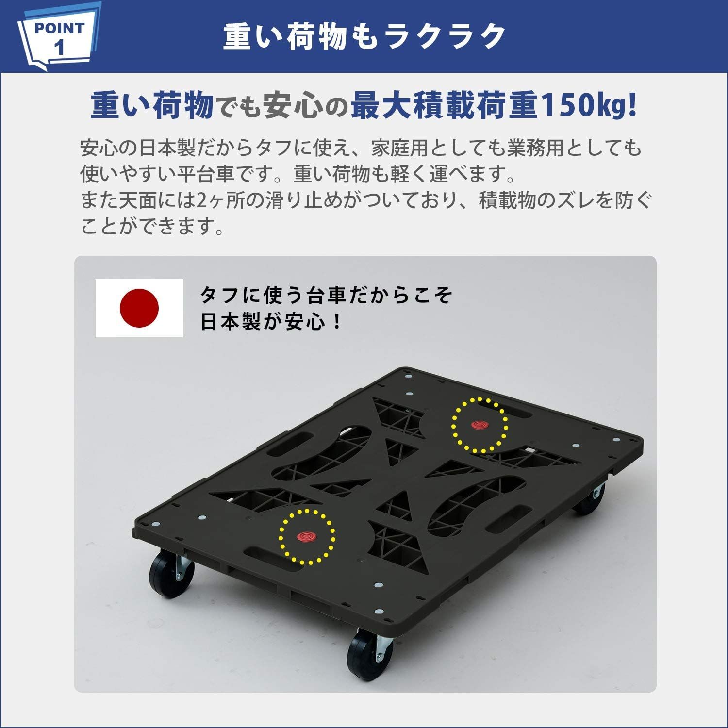 山善