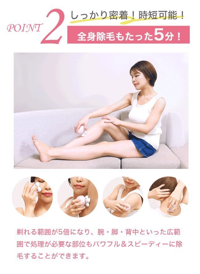 ルリエ 5Xシェーバー