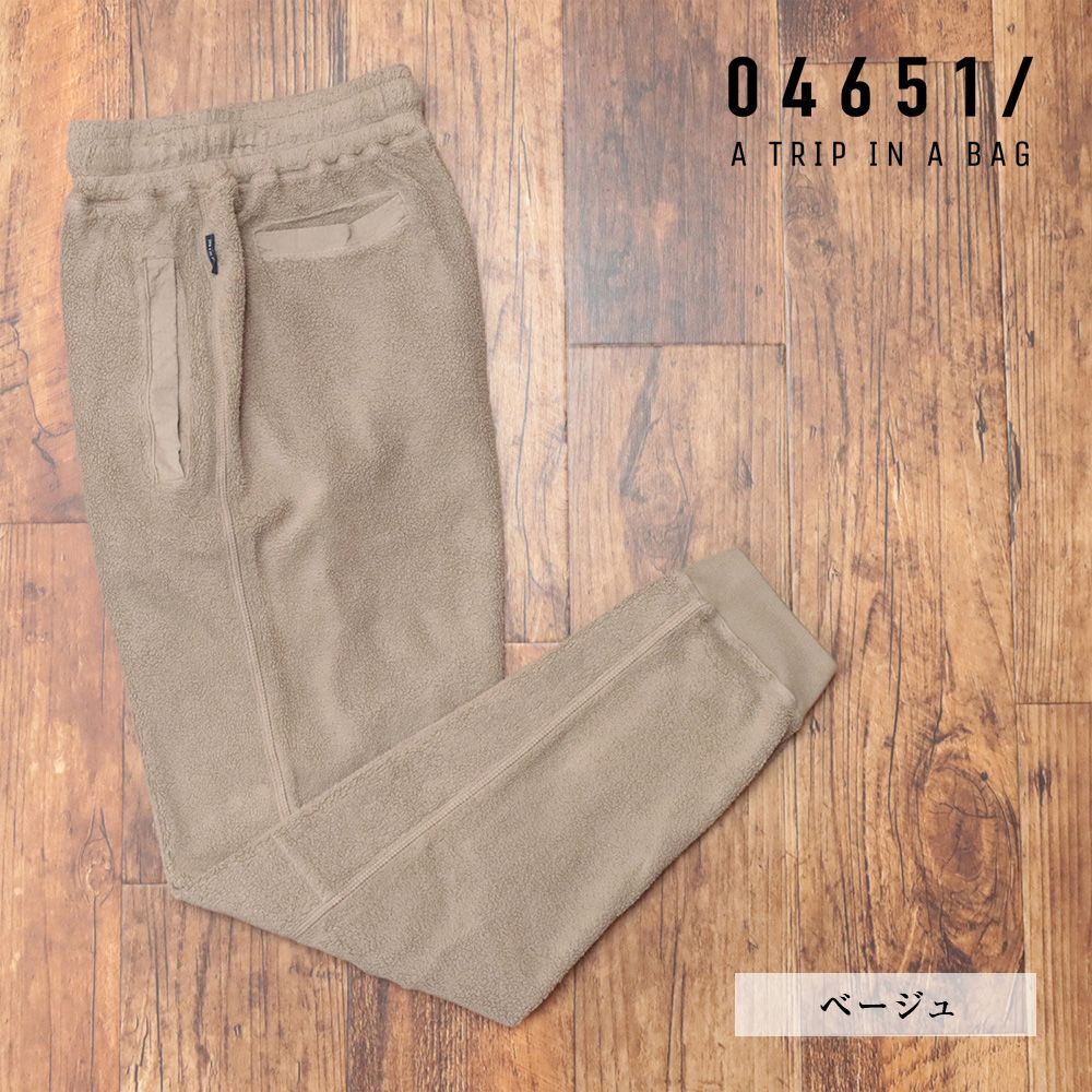 24春夏|04651|A TRIP IN A BAG|Sサイズ|ジョガーパンツ 7650.030 PF PANTS パイル 楽ちん イージー リラックス |ベージュ|kg138|