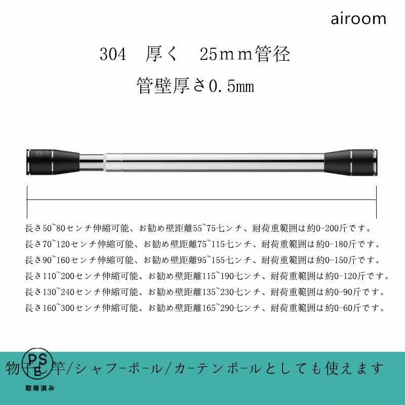 3m 伸縮式