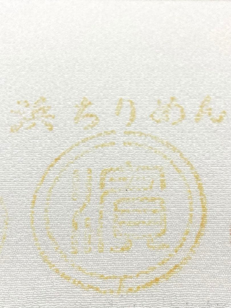 小紋 手ざし紅型 宮﨑良次 浜ちりめん 正絹 反物 - メルカリ