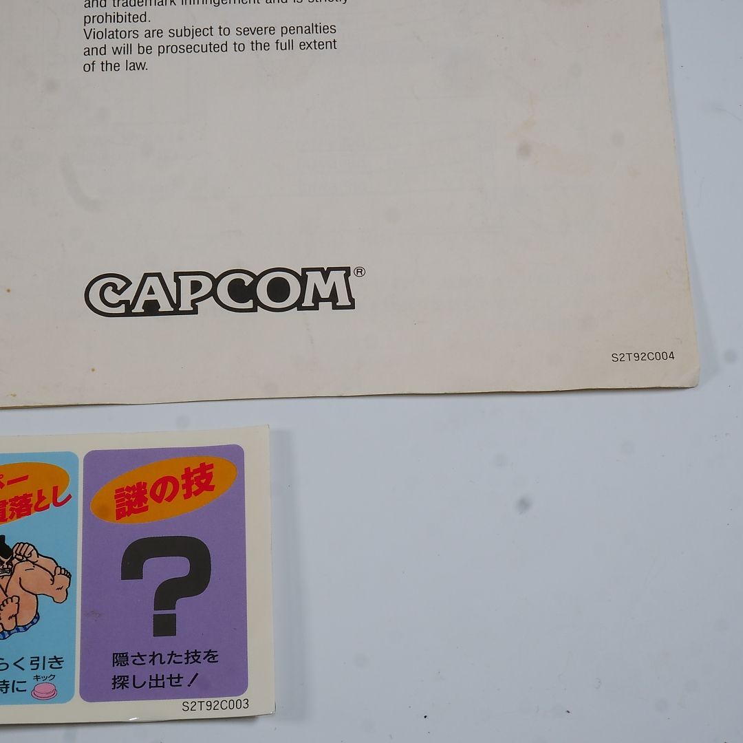 純正インスト+取扱説明書　ツインビーヤッホー！　KONAMI 出たなツインビーヤッホー！ 説明書 - PSのトリセツ
