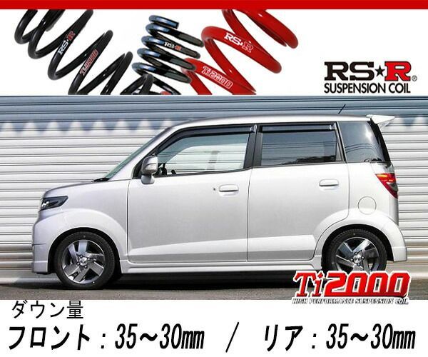 JE1　ゼスト　RSR　ショックセット　サス JE1 ホンダ RSR ダウンサス Ｗ ゼスト（サスペンション｜パーツ）：車用品<車用品・バイク