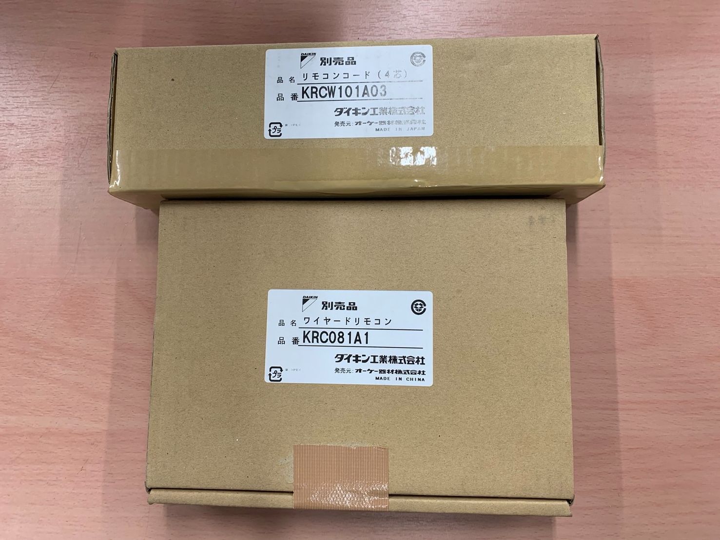 ダイキン ワイヤードリモコン・コード - メルカリ