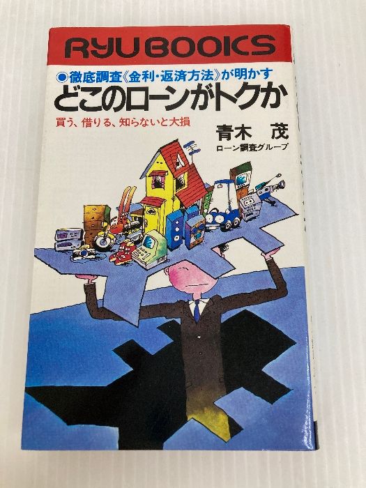 【中古】不正競争防止法概説 (1974年) (有斐閣双書)／小野 昌延／有斐閣 品質保証，最新作 【中古】不正競争防止法概説 (1974年) (有斐閣双書