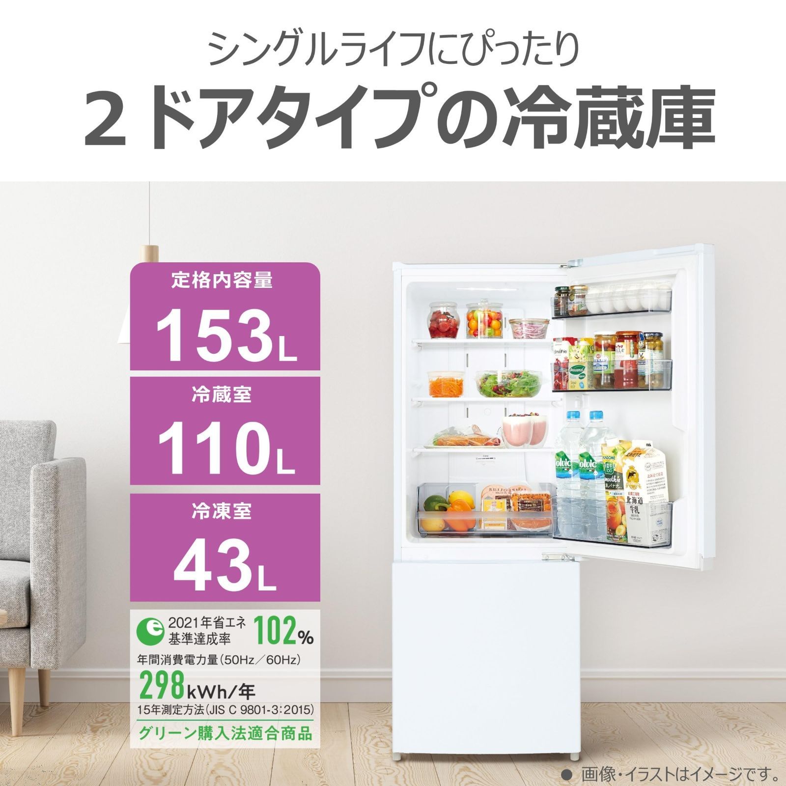 東芝冷凍冷蔵庫　153LラウンドカットデザインLED照明自動霜取り機能付21年製 東芝冷凍冷蔵庫 153L 静音設計 LED照明 自動霜取り機能付き 2022年製