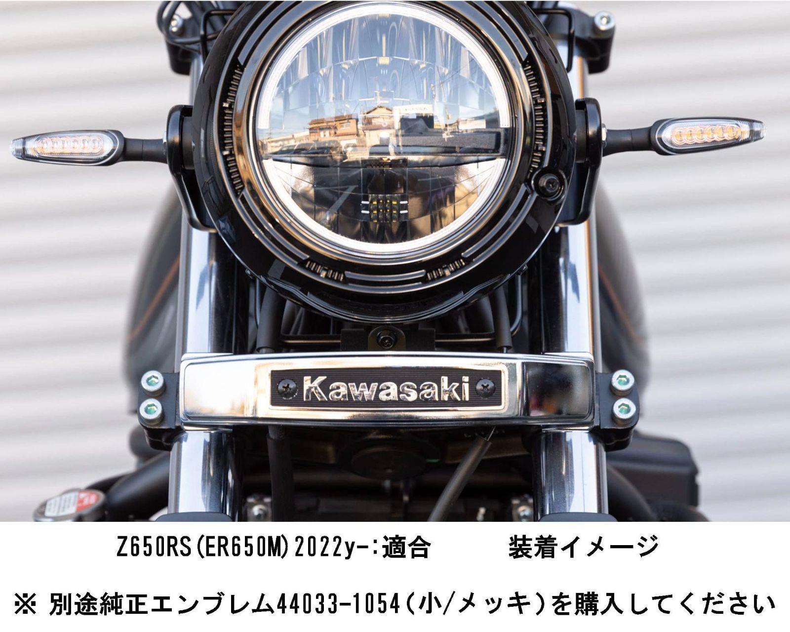 即日発送】Z650RS('22-) スチール製ブラック仕上げ エンブレム用 カワサキ KAWASAKI エンブレムステー バイク 208-3103 ( kijima) キジマ - メルカリ