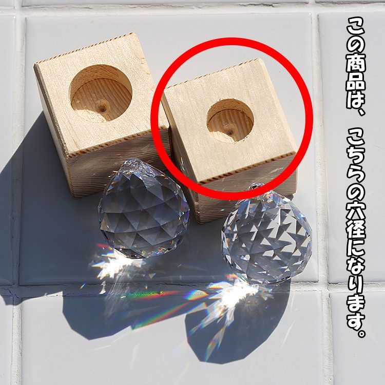 新スタイル・サンキャッチャー◇なないろキューブ-Design1 3個セット