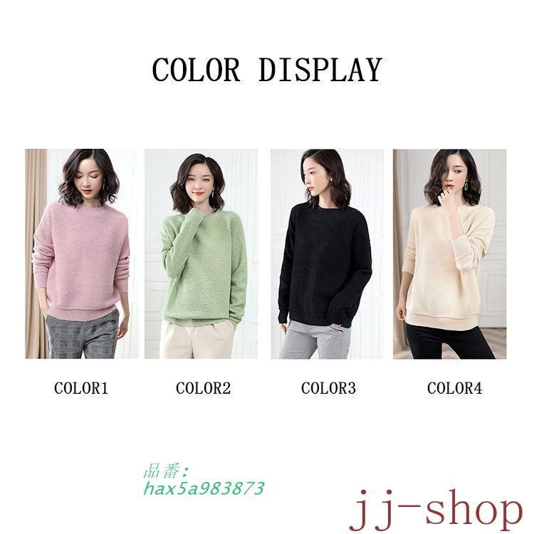 セーター プルオーバー レディース 冬 トップス ニット 30代 タートル 体型カバー 40代 丸首 秋 チュニック カジュアル カラバリ hax 5 a 983873