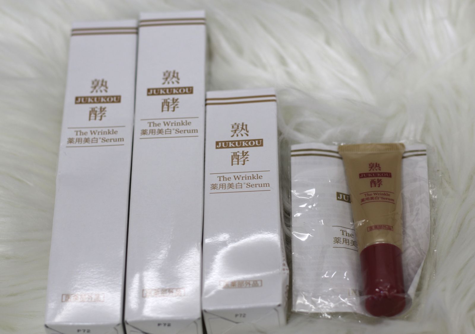 熟酵 ザリンクル薬用美白セラム 2本