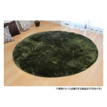 ソフトシャギー調ラグ ラルジュ 2畳 円形 グリーン 約185cm丸 1280200120603