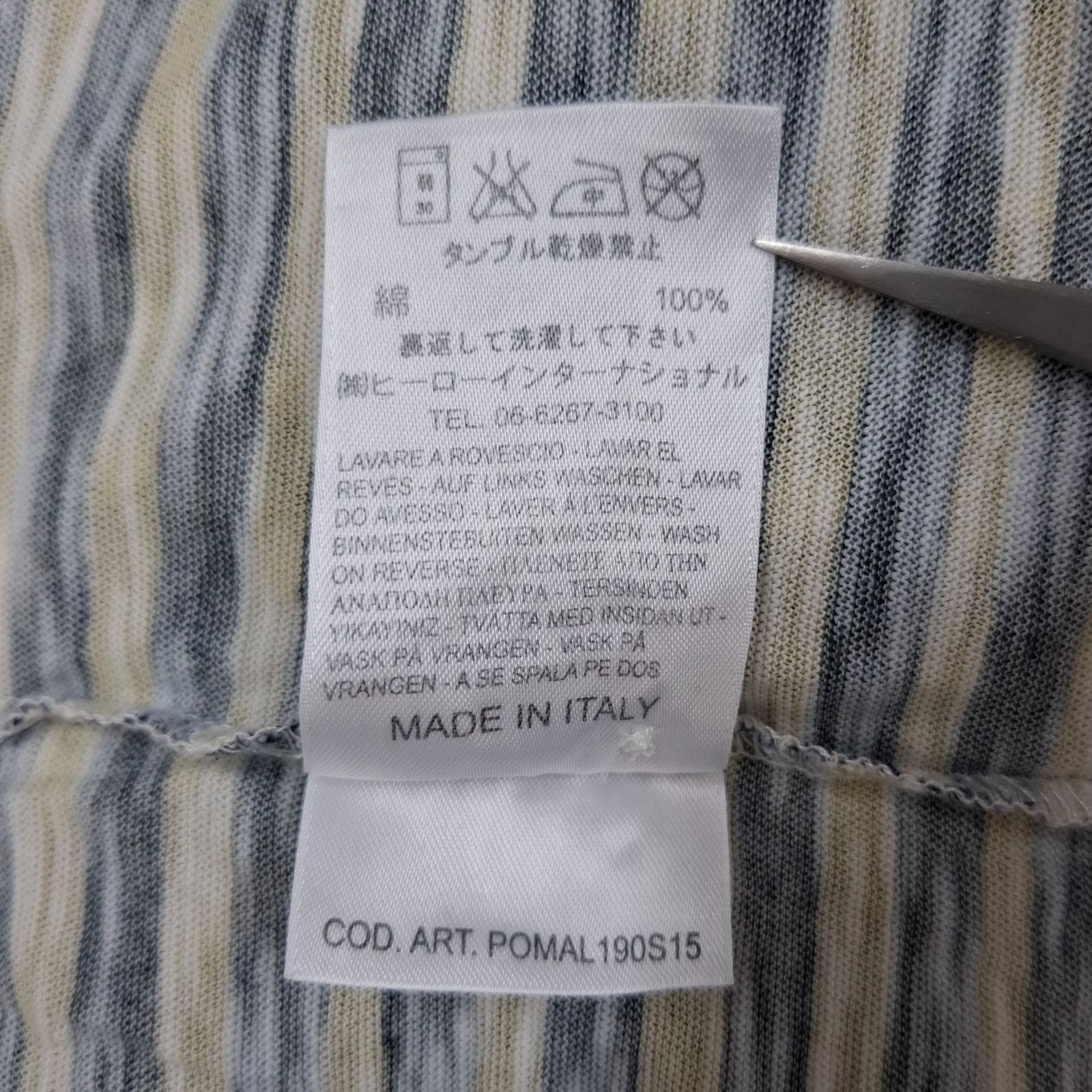 フランクリン＆マーシャル アルムナイ