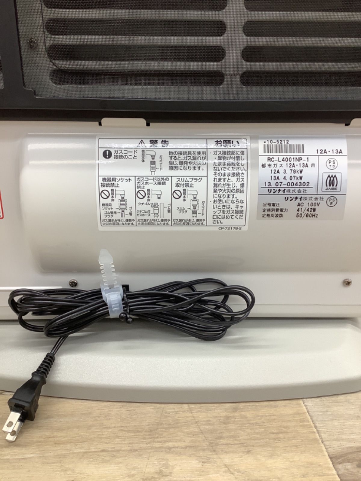 2026年最新Yahoo!オークション -東邦ガス ガスファンヒーターの中古