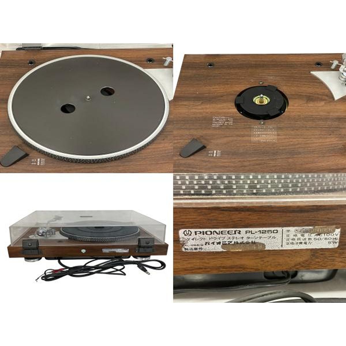 激安販売！ Pioneer PL-1250 ターンテーブル レコードプレーヤー 音響機材 訳有 T10274553