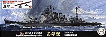 フジミ模型 1/700 特シリーズ No.68EX-1 日本海軍重巡洋艦 摩耶 昭和19年 (艦底・飾り台部品付き) プラモデル 特68EX-1 mxn26g8 模型・プラモデル 【】フジミ模型 1/700 特シリーズ No.68EX-1 日本