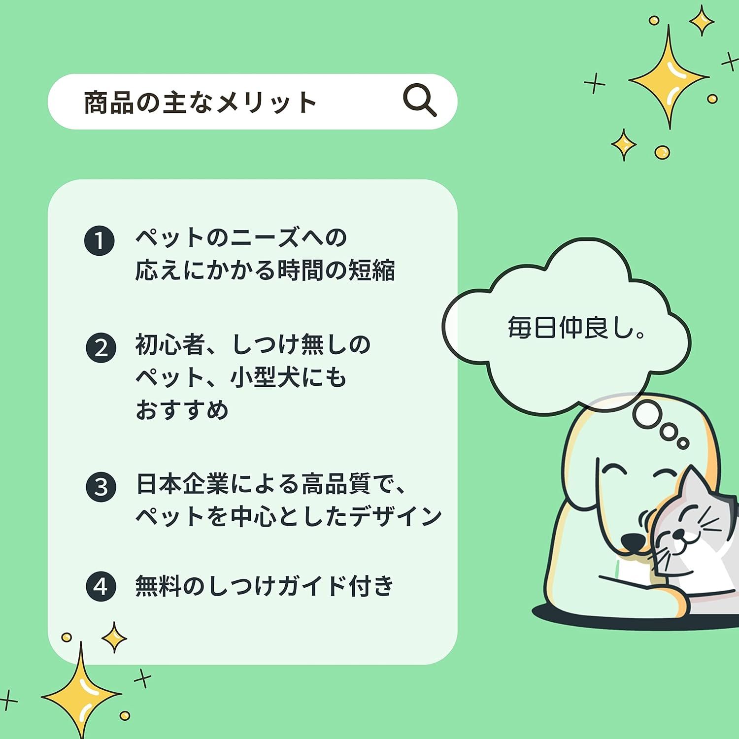 おもちゃ