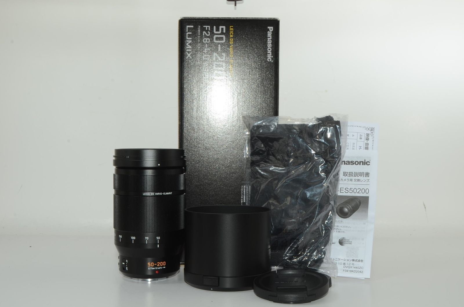 パナソニック ライカ 50-200mm/F2.8-4.0 ASPH VARIO-ELMARIT 50-200mm