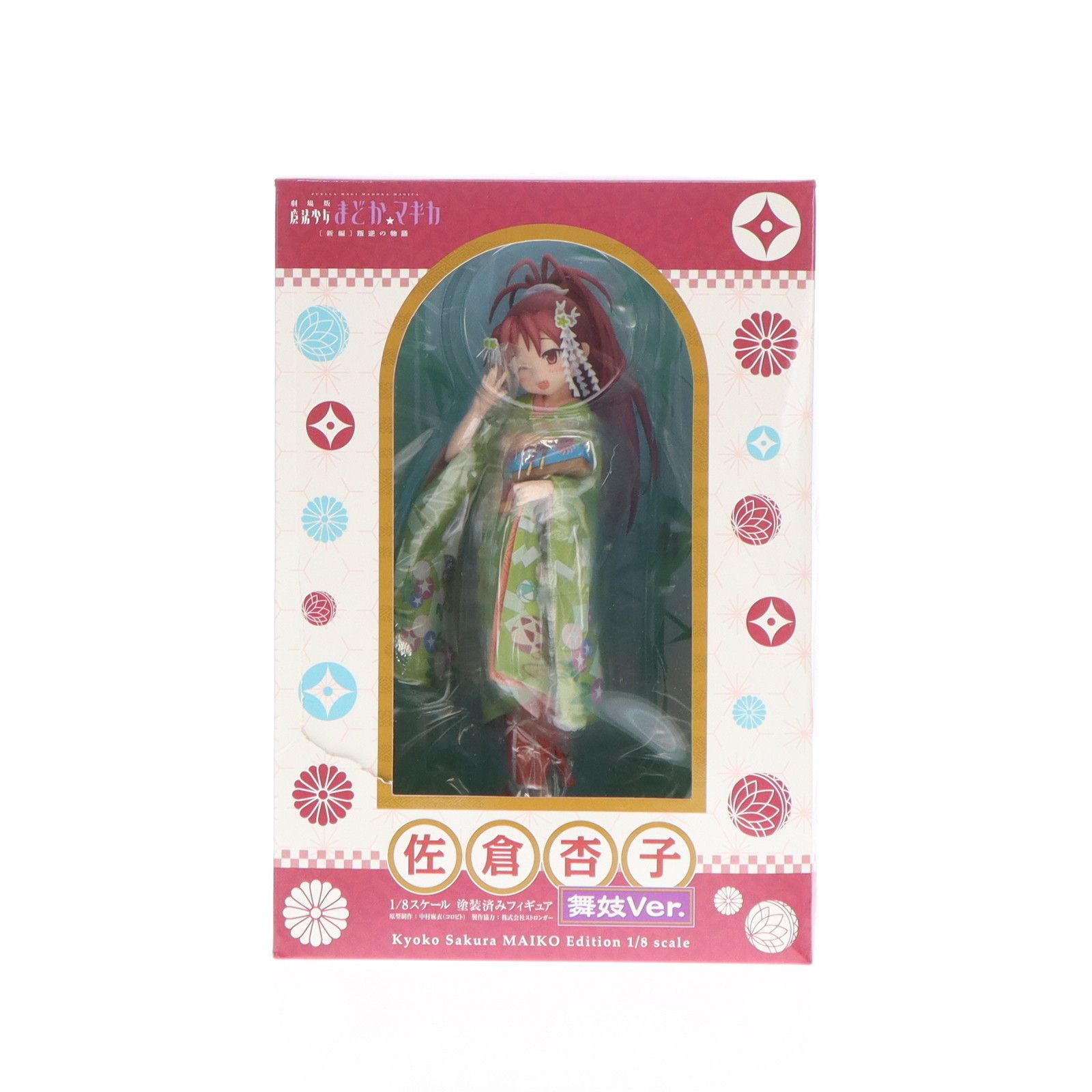 佐倉杏子 舞妓Ver. 1/8スケールフィギュア 佐倉杏子 舞妓ver. 1/8スケールフィギュア