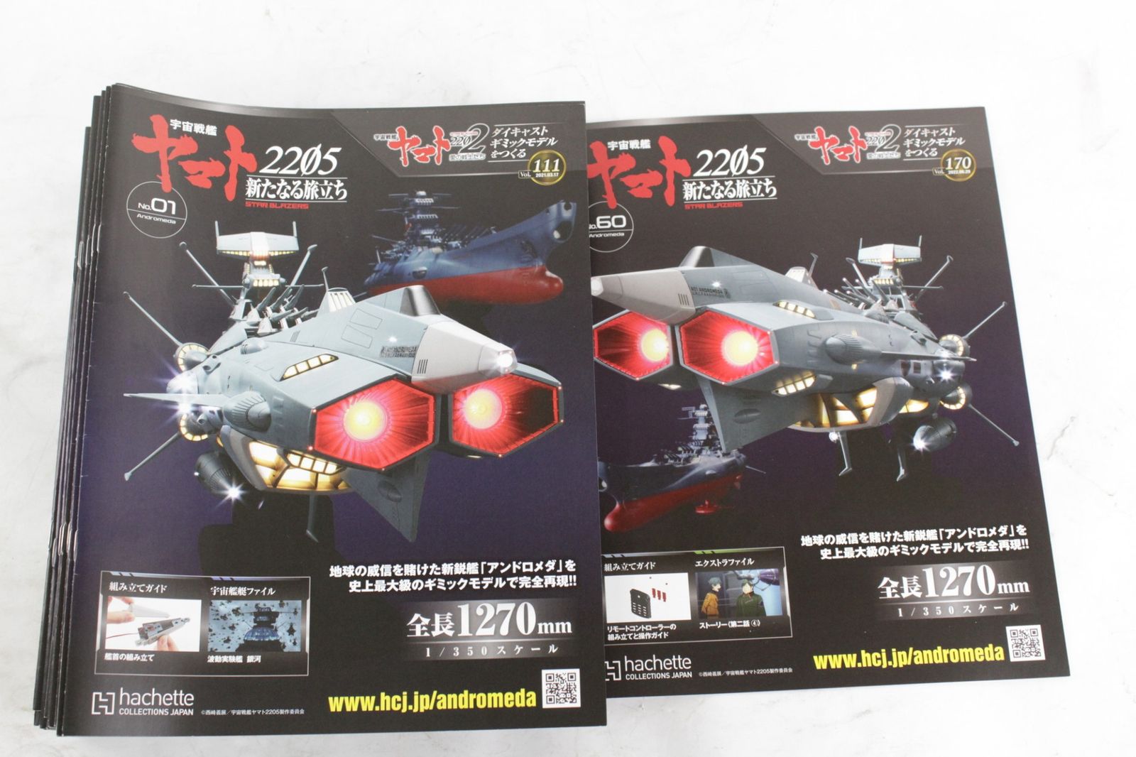 アンドロメダ、宇宙戦艦ヤマト2202ダイキャストモデルをつくる 120