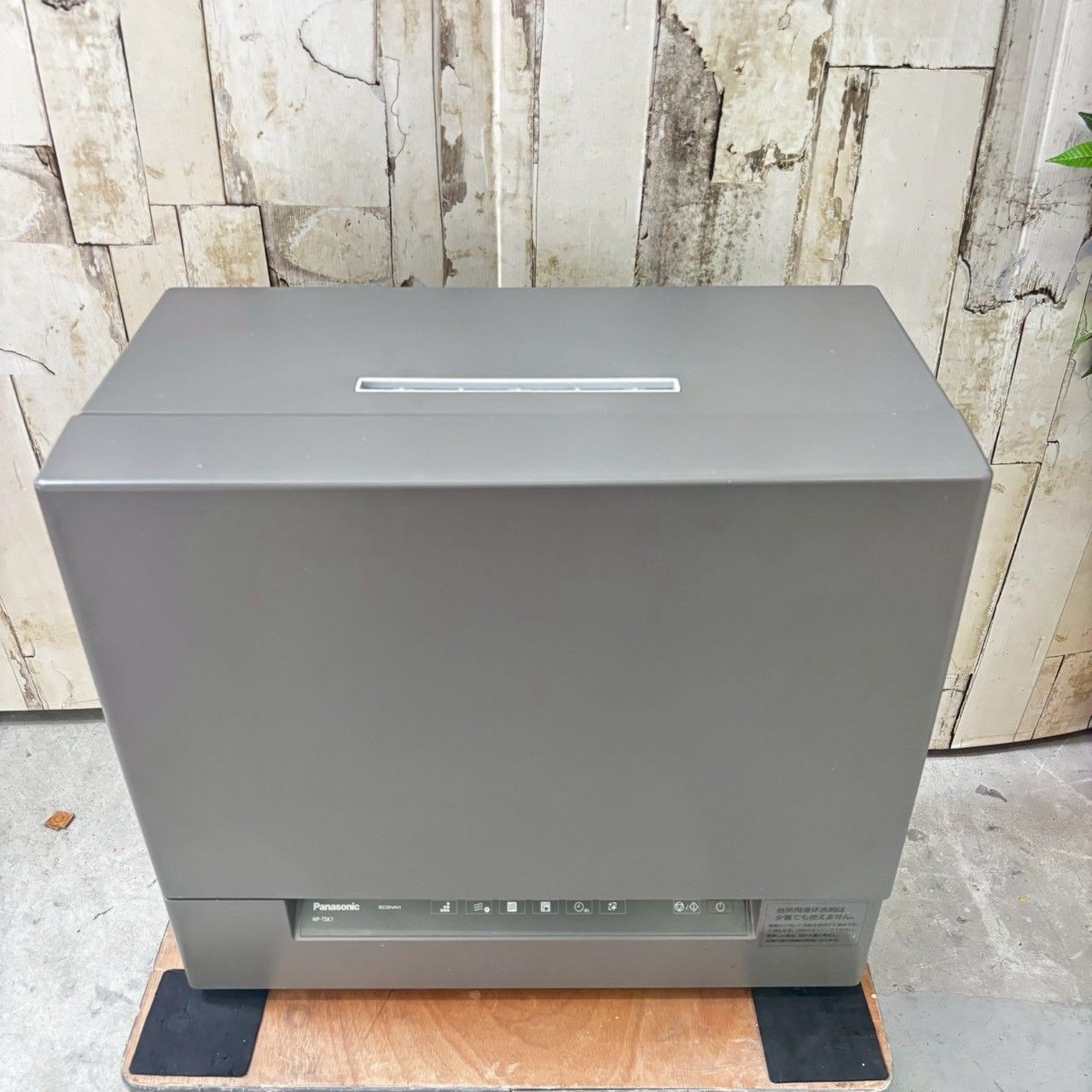 NP-TSK1 食器洗い乾燥機