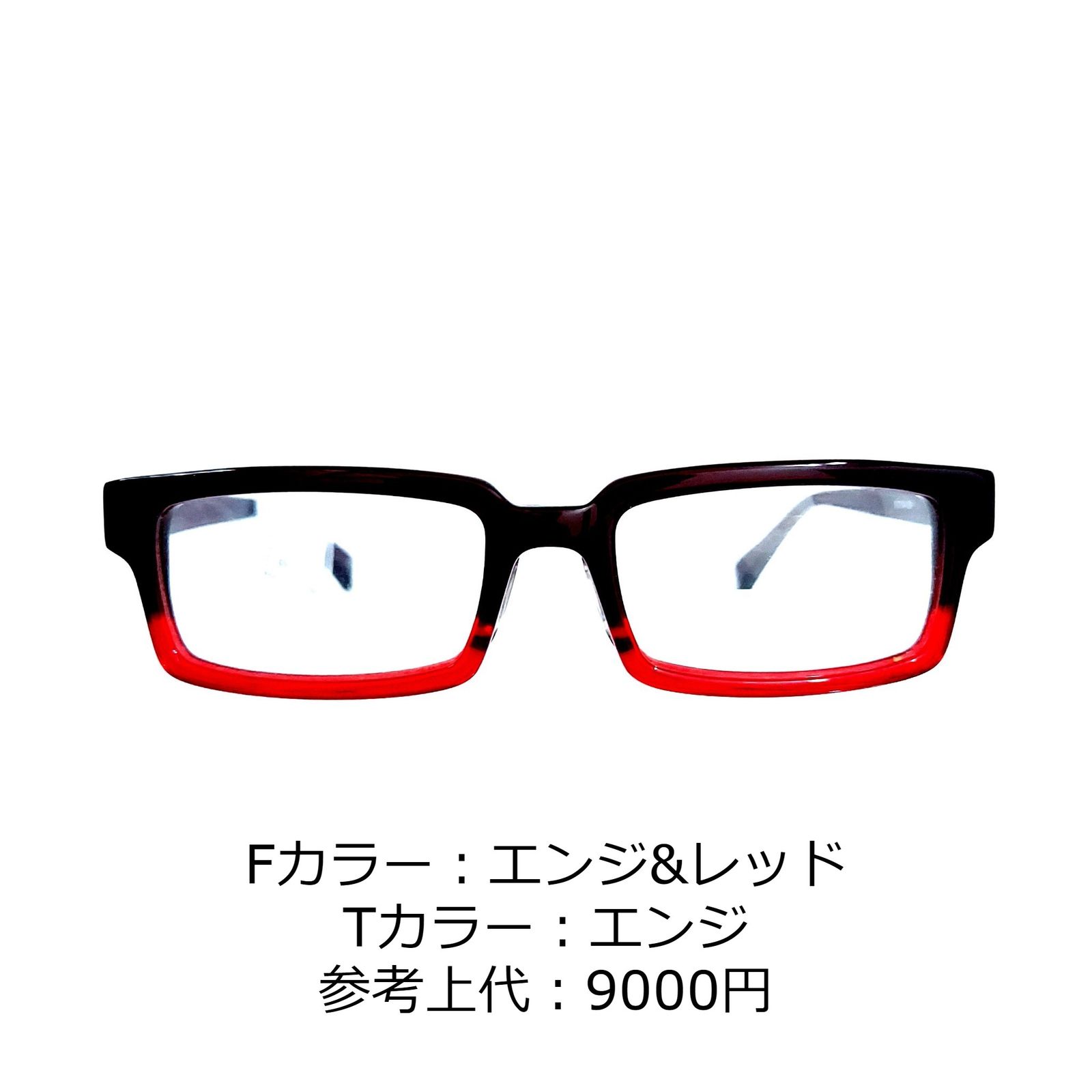 日本製 No.2426+メガネ NICELY【度数入り込み価格】 No.1750+メガネ ...