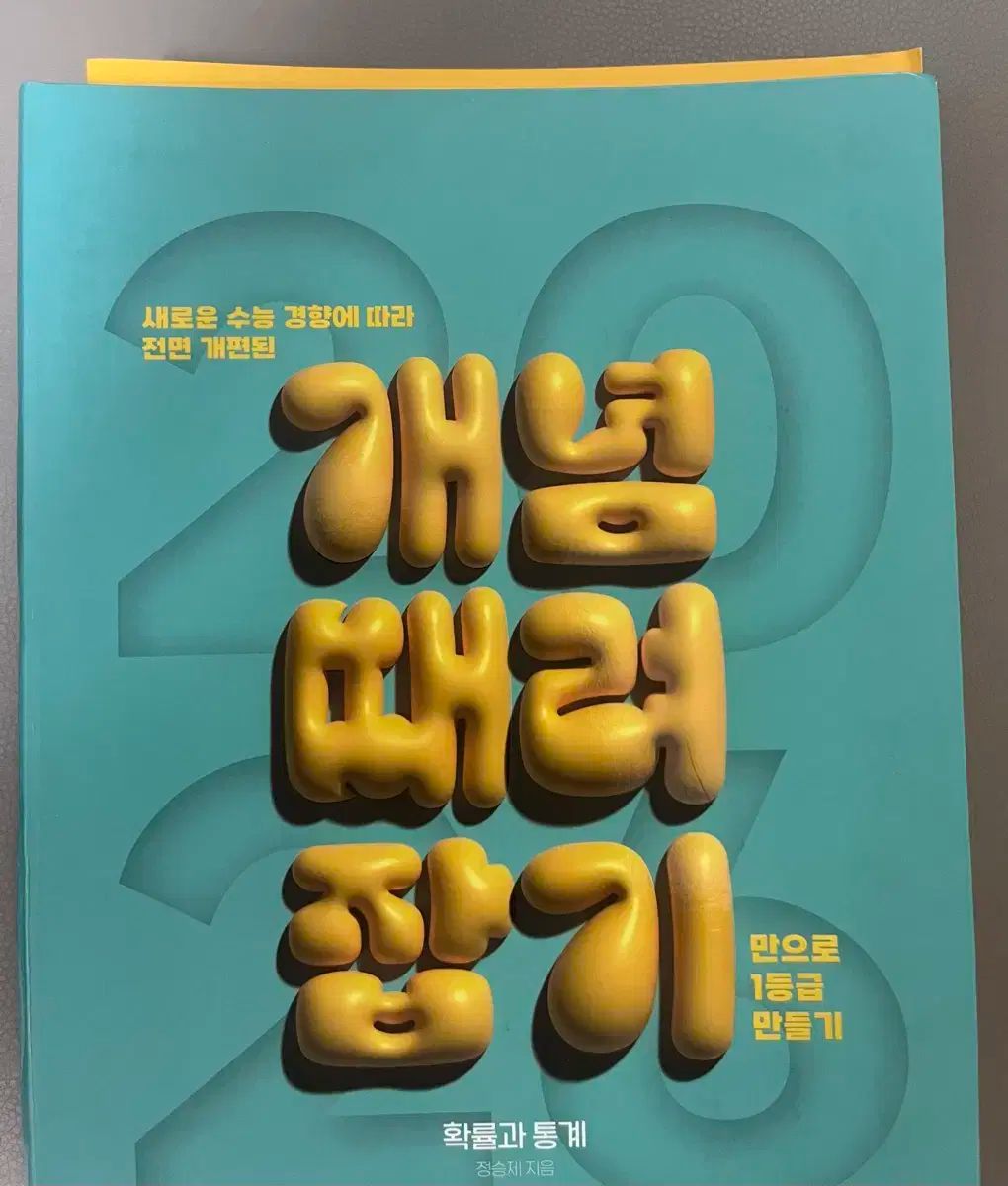 チョン スンジェ 概念を打ち壊して自分のものに USTAUSTRALIA_COM_AU