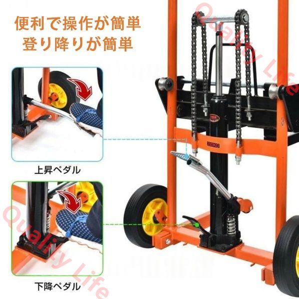 ハンドフォークリフト ハンドリフト 積載200kg 昇降60mm-900mm フォーク長さ470mm ハイタイプ ハンドパレット 油圧ペダル式 手動式 ハンドスタッカー ハイタイプ ハンドパレット 倉庫 工場 作業場などに最適 兼用型 HRDEVELOPMENT_JP