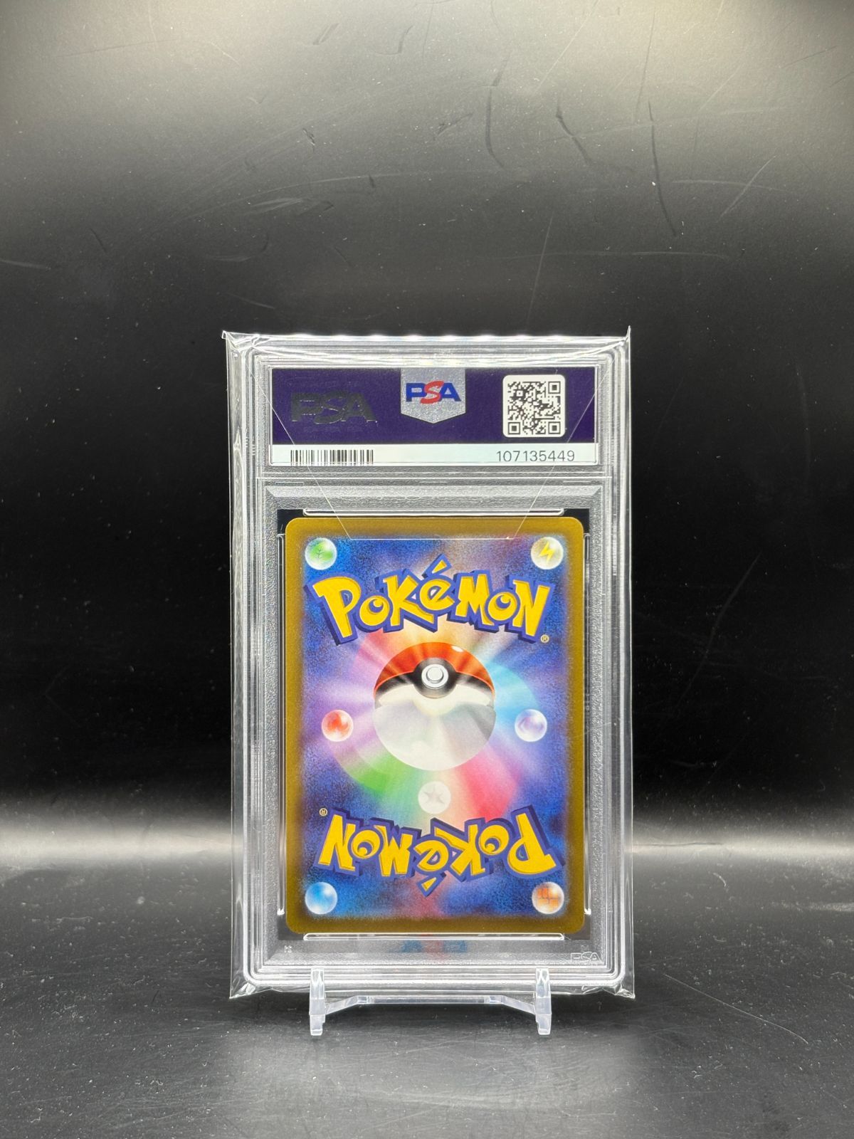 PSA10】ポケモンカードスターバース収録 リザードンV s9 102/100