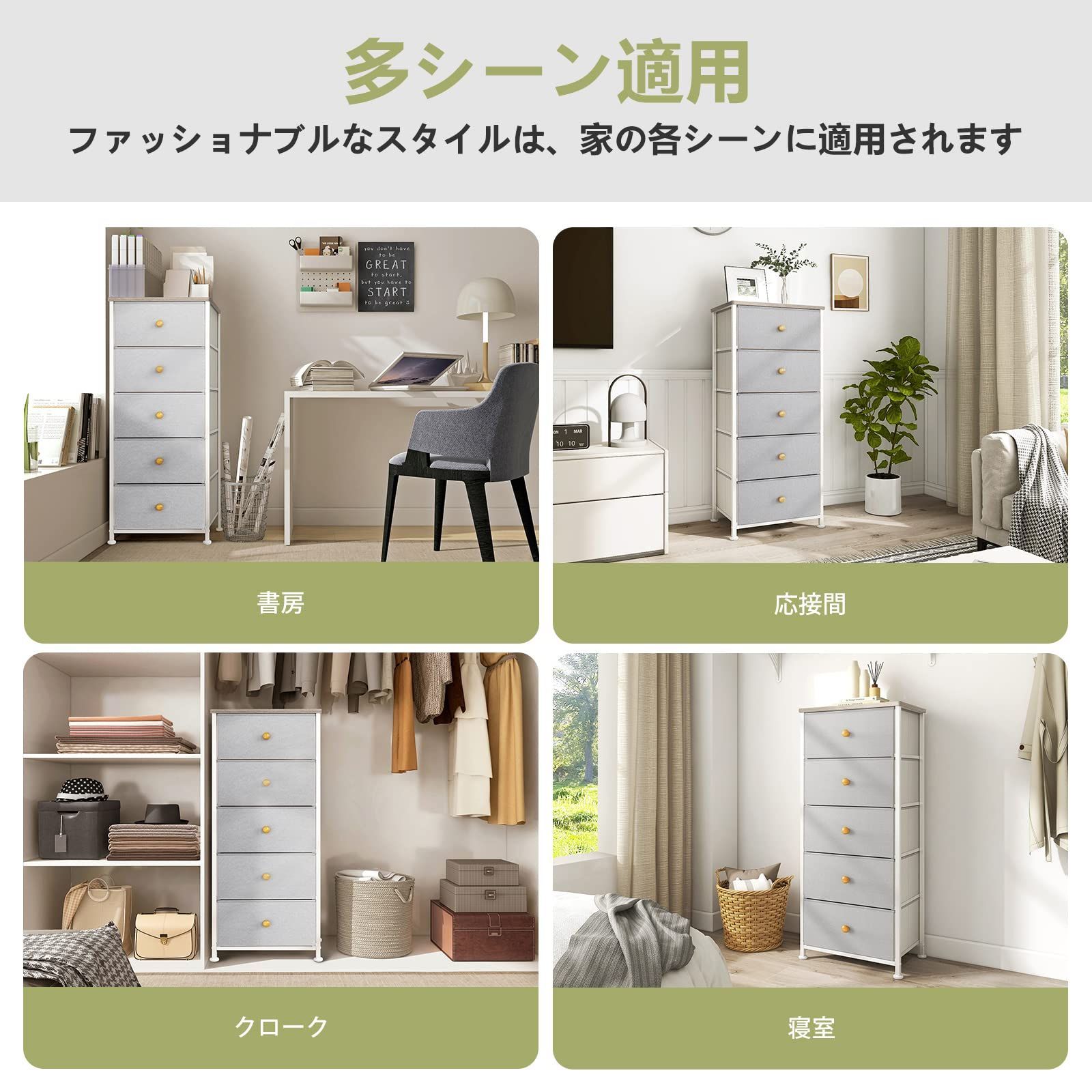 REAHOME チェスト 5段5杯タンス 収納 大容量 布製チェスト 洋服引き出し 小物・衣類収納ボックス 木製天板付き 脱衣所収納 ルームケース  ファブリックチェスト スチールフレーム 多機能 大容量 変形にくい 簡単組立 転倒防止 【幅45×奥 - メルカリ