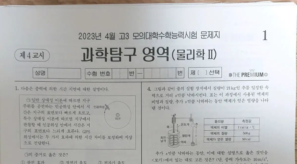 フォステクス PPフィルムキャップ CT0.68 フォステクス PPフィルム