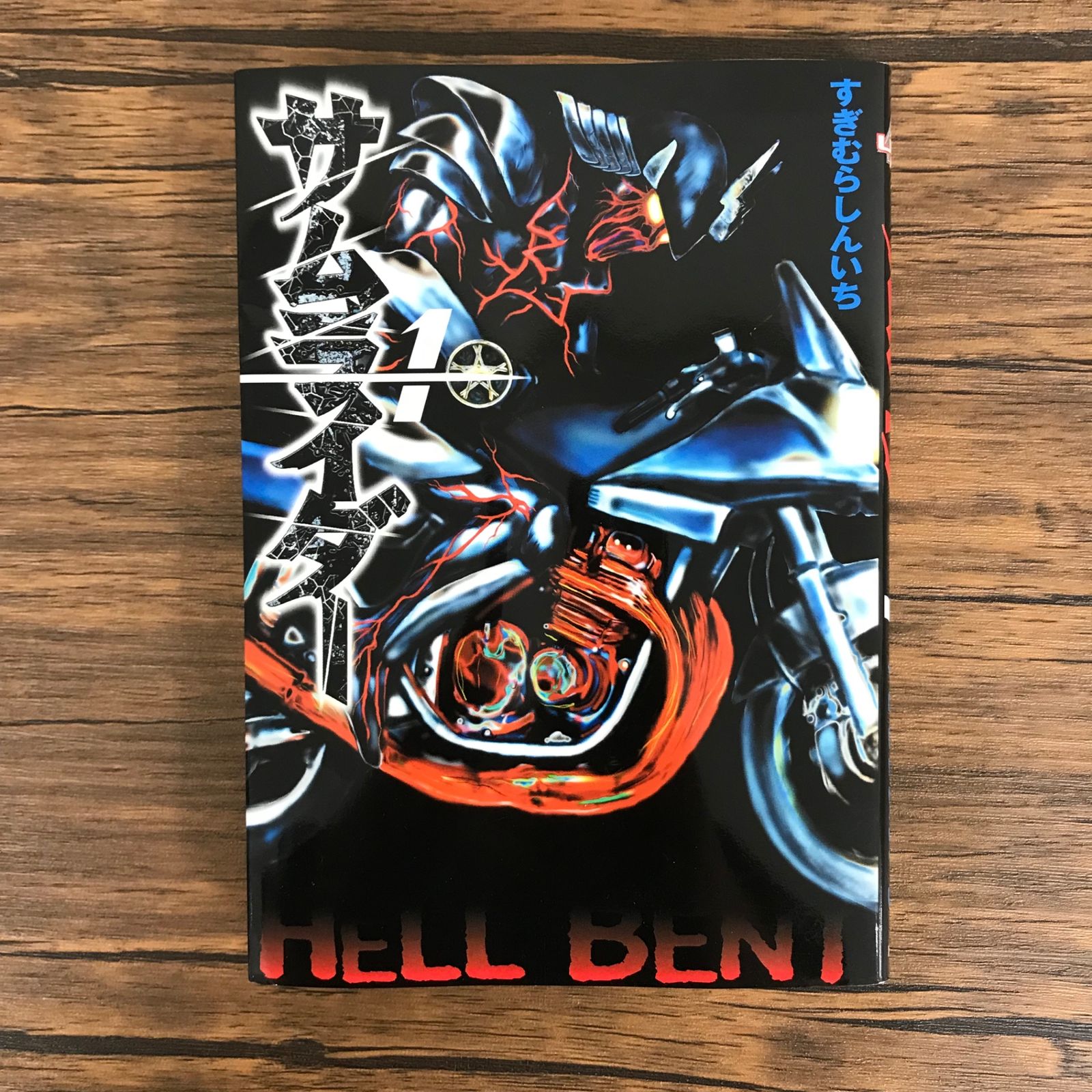 【一枚限り】　ブロッターアート スマイリーフェイス 亡き作家遺作 メルカリ便発送 月刊PASH! 封入特典 STPR証明写真風ステッカー すとぷり - メルカリ