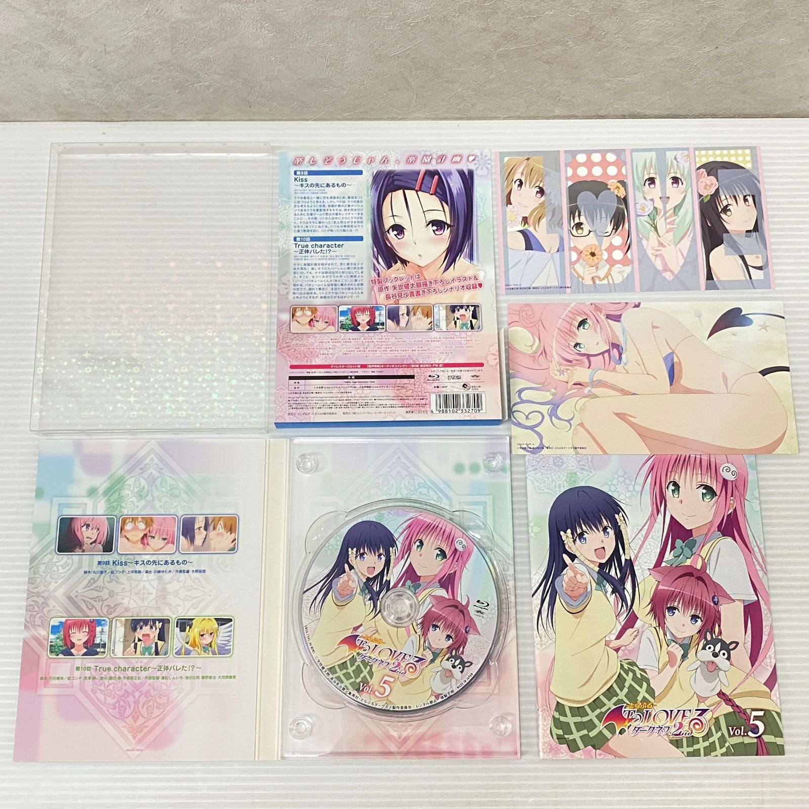△To LOVEる -とらぶる- ダークネス 2nd 初回生産限定版 1-7巻セット 