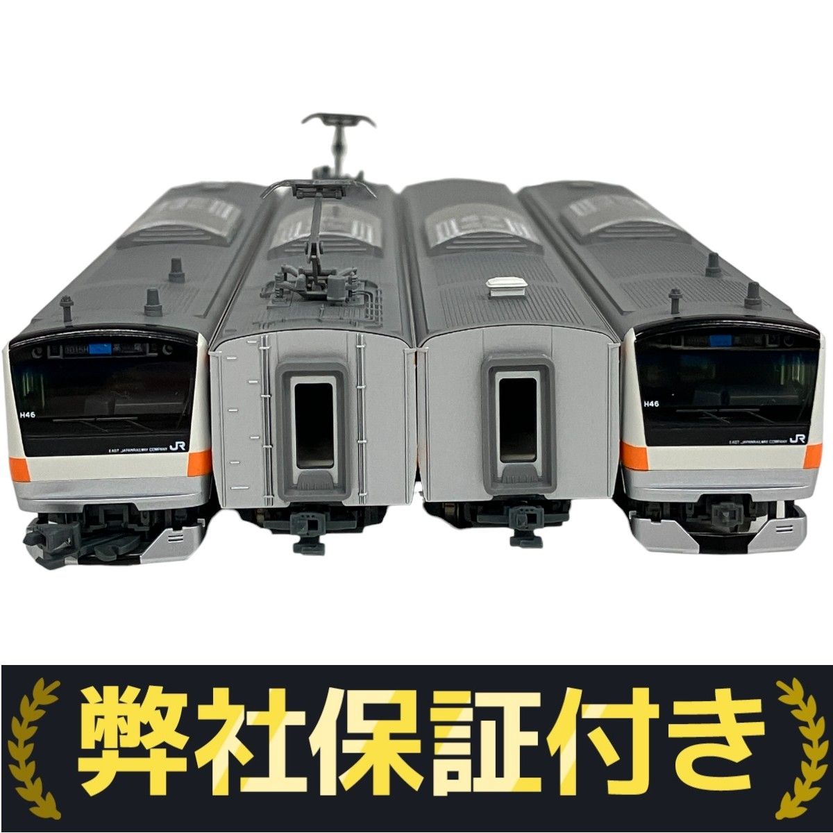 KATO 10-542 E233系 中央線 4両増結セット Nゲージ 鉄道模型