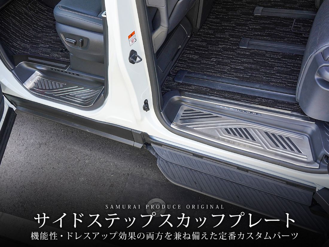 アウトレット品 新型アルファード