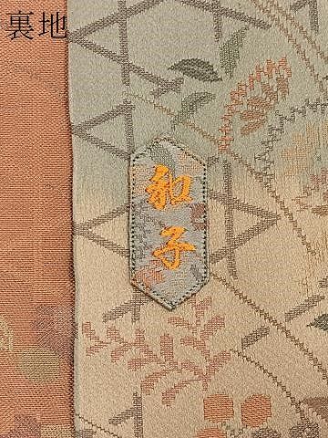 平和屋着物＃道中着 籠目草花文 ロング丈 正絹 逸品 CAAV5910id